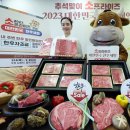 매화할인마트 이미지