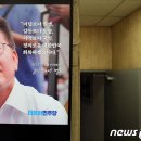 "홧김에"…李체포안 가결 뒤 비명계 14명 살인예고 40대 영장 이미지