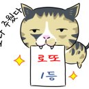 서면로또 이미지