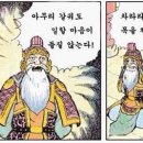 족발명가 - 부산진구 중앙대로 765 | 족발명가