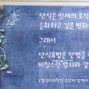 사하구 다대로170번길 이미지