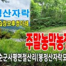 장선농장 이미지