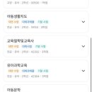 (주)다인돌봄