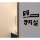 필립의원 이미지