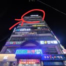 나우스크린 골프 | 광명 하안동 실내 스크린 테니스 나우! 혼자 가능! 가성비 굿! 시설 깨끗!(레슨 후기)