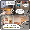 목리목장 | 나무의 결을 읽는 손, 삶을 만드는 기술