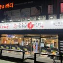 남다른꽃대패 네이버블로그