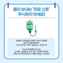 아산 장편한 내과의원 이미지