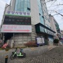 승주약국 이미지