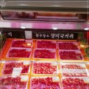 정육백화점 이미지