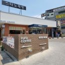 뭄뭄동촌유원지 | 대구 동촌유원지 맛집, 뭄뭄 동촌유원지점, 맛있었던 솔직후기