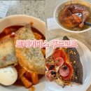 장푸드 - 의정부시 둔야로33번길 9 | 트레이더스 장보다가 결국 또 들렀습니다.푸드코트 솔직 후기