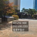 우미린파크힐스공인중개사사무소 이미지