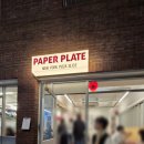 페이퍼 플레이트(PAPER PLATE)