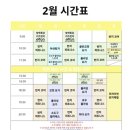 우리같이번지&요가 | 마곡 요가는 여기서! ‍우리같이번지앤요가 강서마곡점 후기