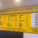 화려한짬뽕&전골
