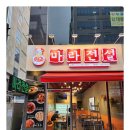 인천 올수리인테리어 실생활 중심의 인천 주거 리모델링, 청지기인테리어 체험 후기