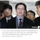 '드루킹 댓글조작 공모' 김경수 1심 징역 2년..법정구속 이미지