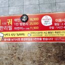 마라도시 - 서구 탄방로 25 | 마라도시