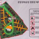 문암쉼터 이미지