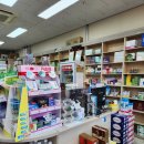 선우약국 이미지