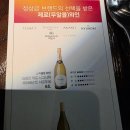 98 | 춘천 페티엉 재방문 후기 Dégustation 98 (대만족🥰)