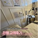 휘에스테틱 | 역삼 자연눈썹 전문 휘엔 에스테틱 뷰티 고객후기