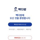 전주다방