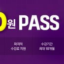 한국교육경영아카데미