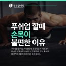 이부영한의원 이미지