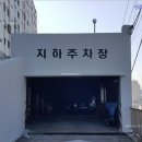 동아파크맨션 이미지