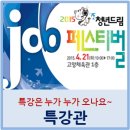 드림잡 이미지