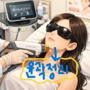 천안스노우의원 | 천안웨딩관리 고민 중이라면 후기 말고 3가지를 체크