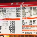 퇘장군 이미지