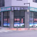 광교제일공인중개사사무소 이미지