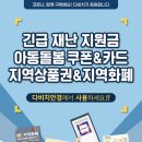 다비치안경 명일역점 이미지