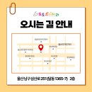 토토소아치과치과의원 이미지