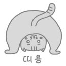 라라캣 이미지