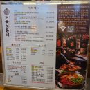 2주간 숙성한 겉바속촉 삼겹살, 동대구역 맛집 ‘거북이동네’ 내돈내산 후기