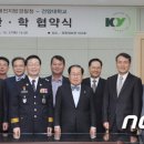 건양대학교 안보대학원 이미지