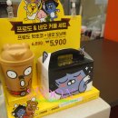 던킨도너츠영통 이미지