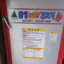 주식농장 | 농산물 건조기 당근 판매 후기(농장일x, 주식o)