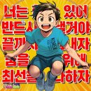 옥계우리유치원 이미지