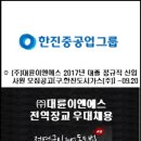 한진가스주 이미지
