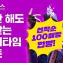 즐거운PC방 이미지