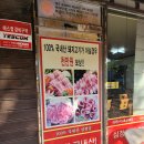 심청아 배고파 이미지