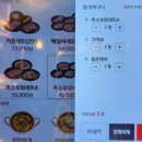 미진축산(동래롯데점) 네이버블로그