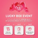 럭키코리아2