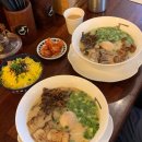 일산 라멘 맛집 :: 계단라멘 본점 밤리단길 또간집 후기