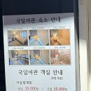 당근여관 이미지